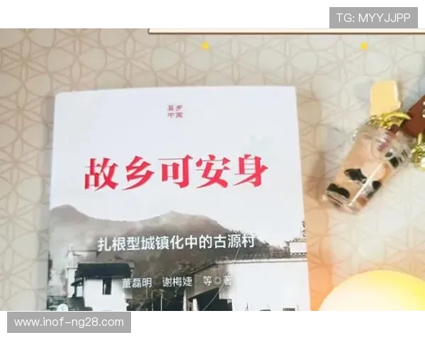 探寻梅州客家文化根脉与传统民俗生活的历史变迁与时代传承