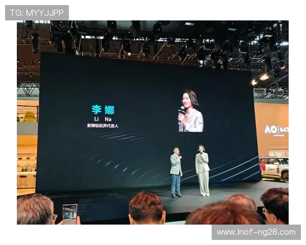 李娜畅谈王者荣耀成长之路与未来展望的专访回顾