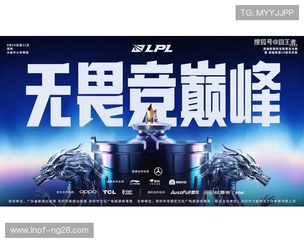 职业联赛特别报道：IG如何在竞争激烈的环境中实现成功转型与突破