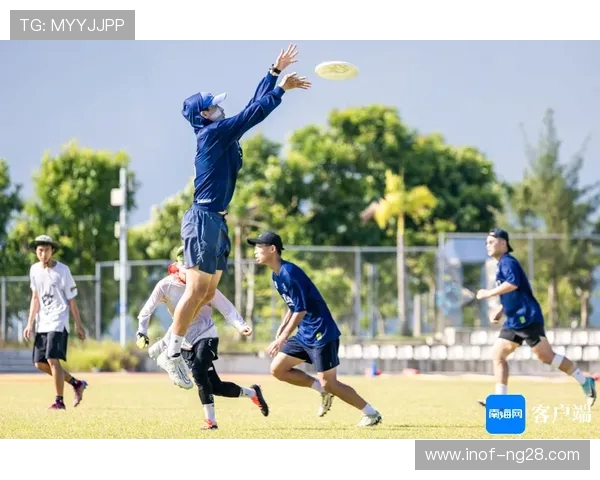 飞盘运动盛行杭州飞盘队个人能力分析与发展探讨