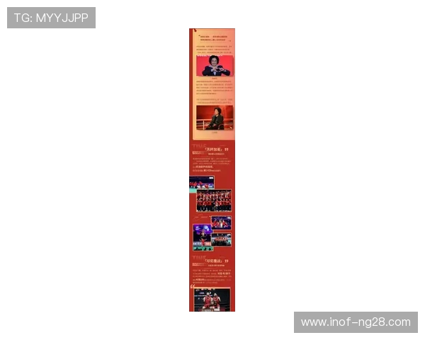 展望2026世界杯全球足球盛宴激荡未来体育发展新格局蓝图愿景宏图