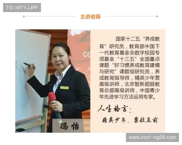 刘泽一的成长之路:从青涩少年到职场精英的奋斗历程与心路历程