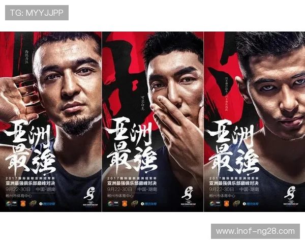 新疆与吉林篮球对决分析：球队实力战术特点及历史交锋数据解析