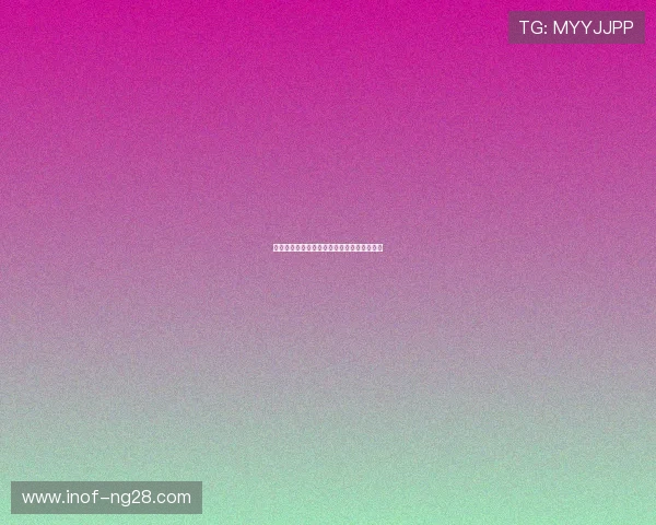 特鲁瓦与卡昂激战正酣比分揭晓引发球迷热议