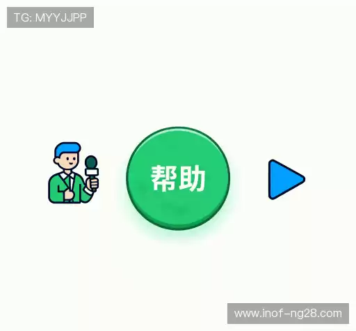 帮助文档